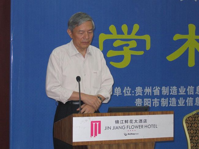 貴陽制造業(yè)信息化?。▍?66人）